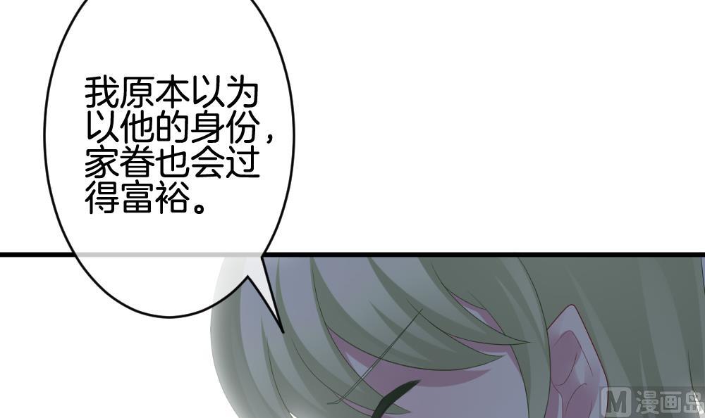 第243话 婚约破裂 420