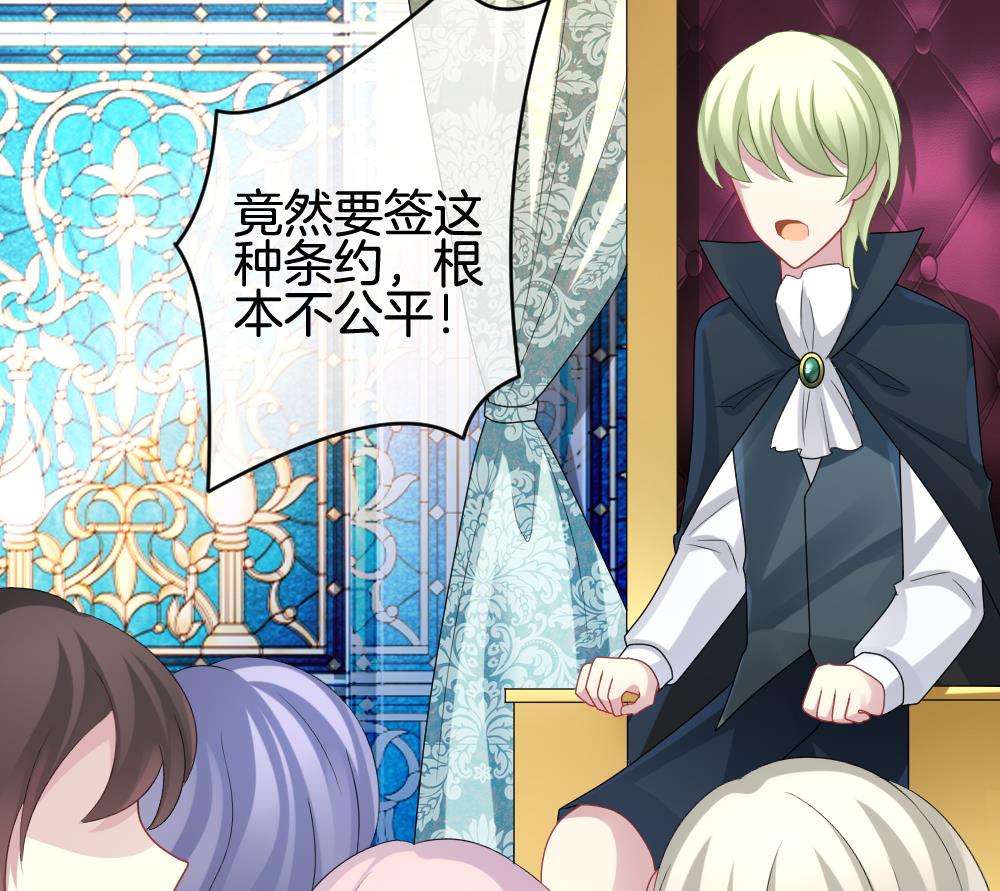 第243话 婚约破裂 428