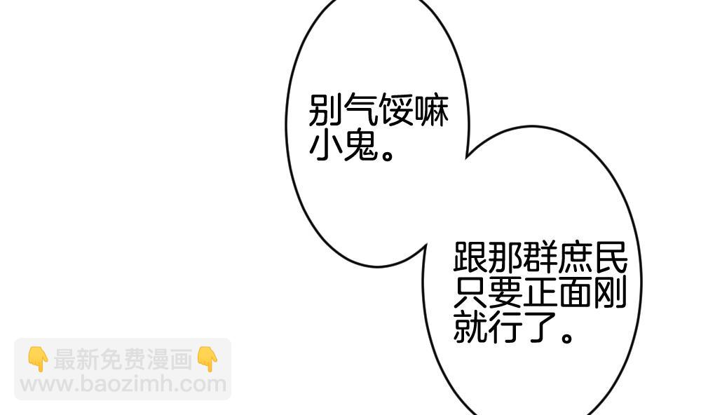 第243话 婚约破裂 433