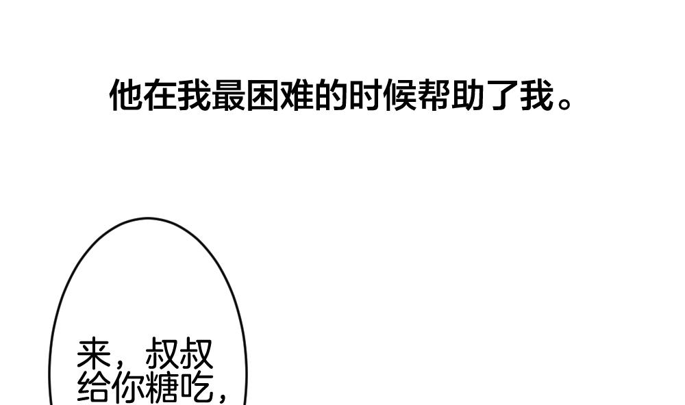 第243话 婚约破裂 436