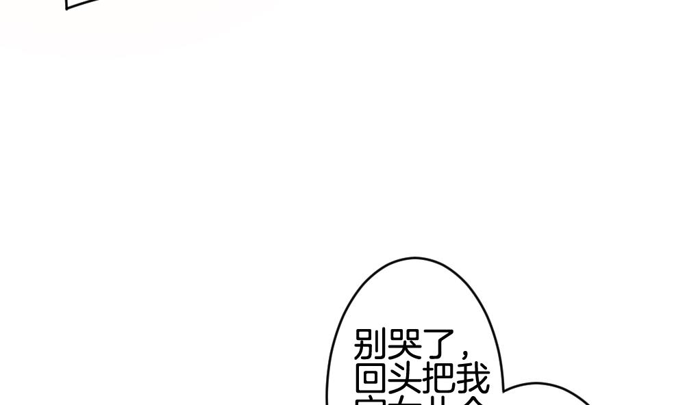 第243话 婚约破裂 439