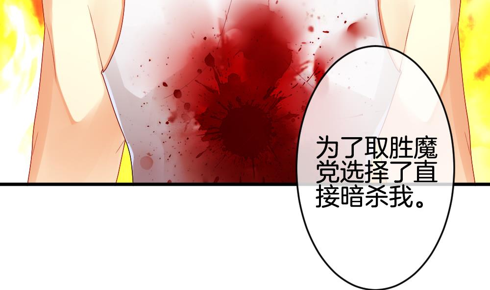 第243话 婚约破裂 449