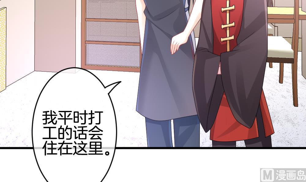 第243话 婚约破裂 45