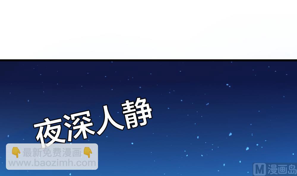 第243话 婚约破裂 466