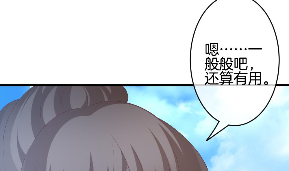 第278话 人类 310