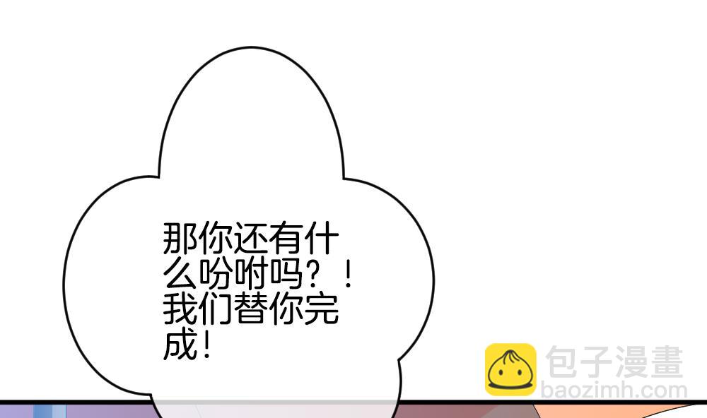 第278话 人类 313