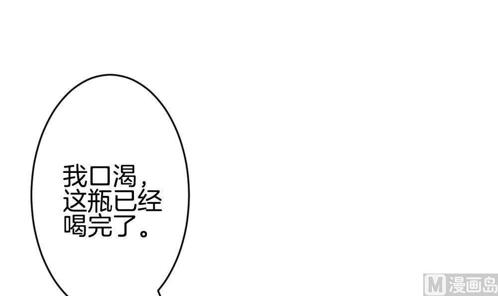第278话 人类 317