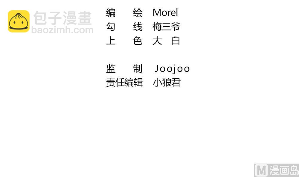 第278话 人类 32