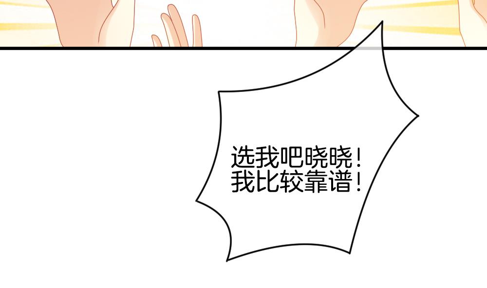 第278话 人类 322