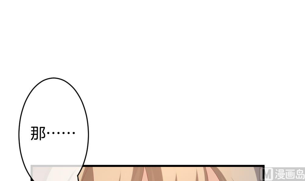 第278话 人类 323