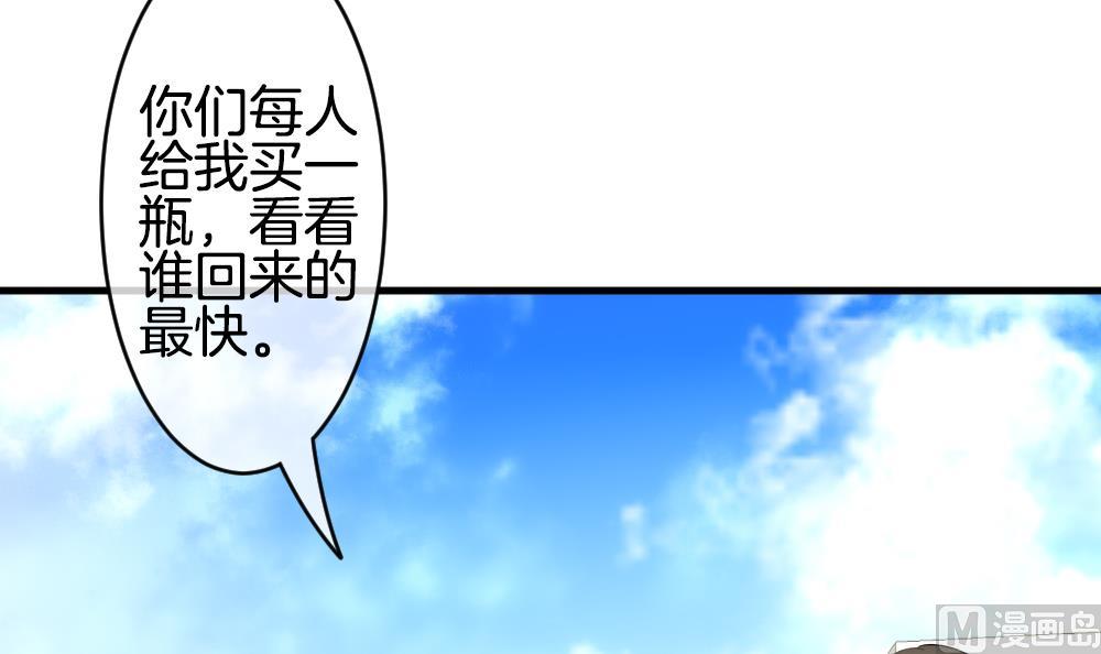 第278话 人类 326