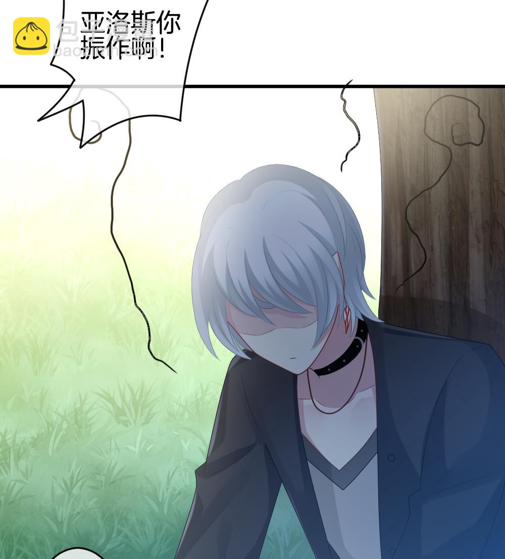 第278话 人类 333