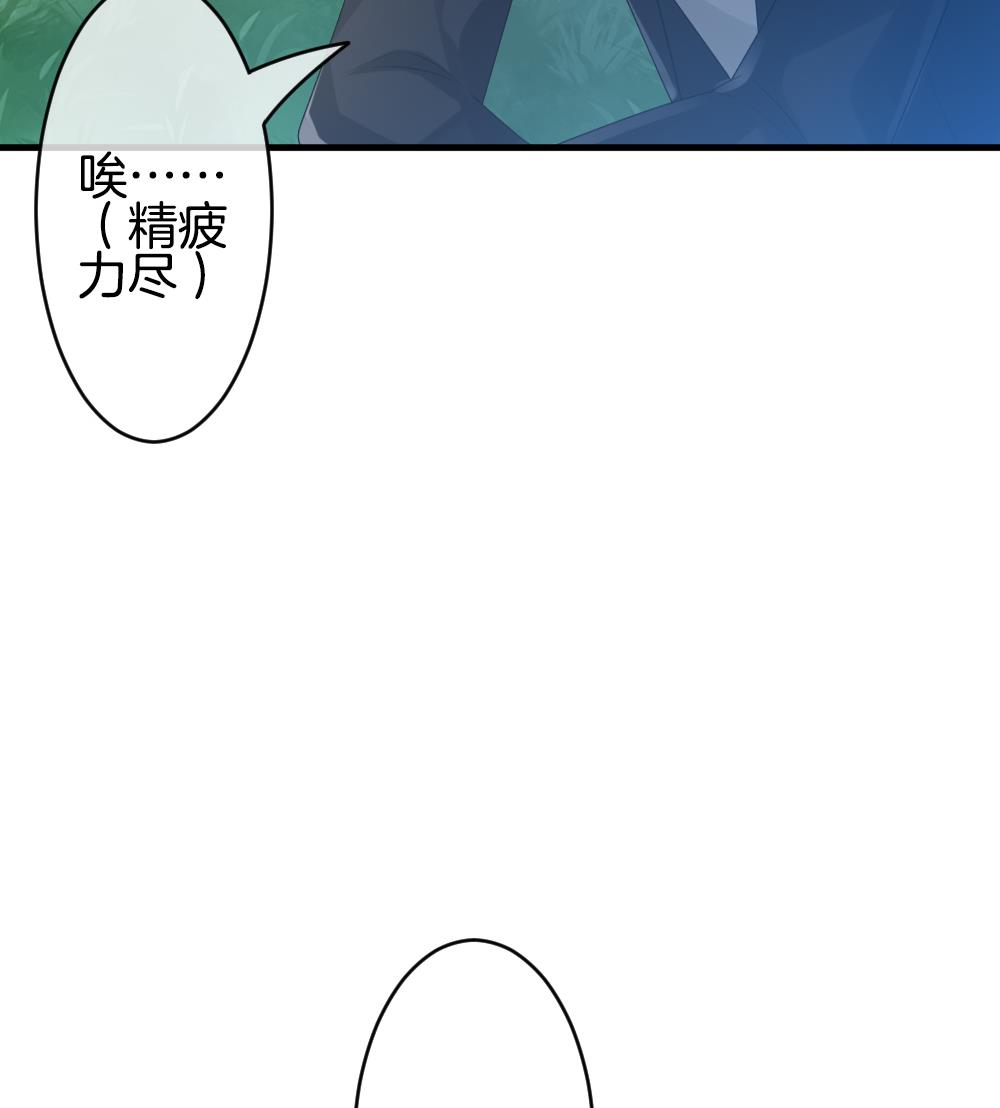 第278话 人类 334