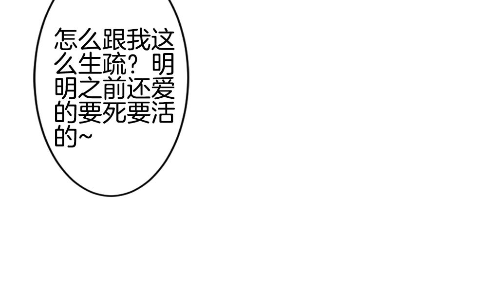 第278话 人类 339