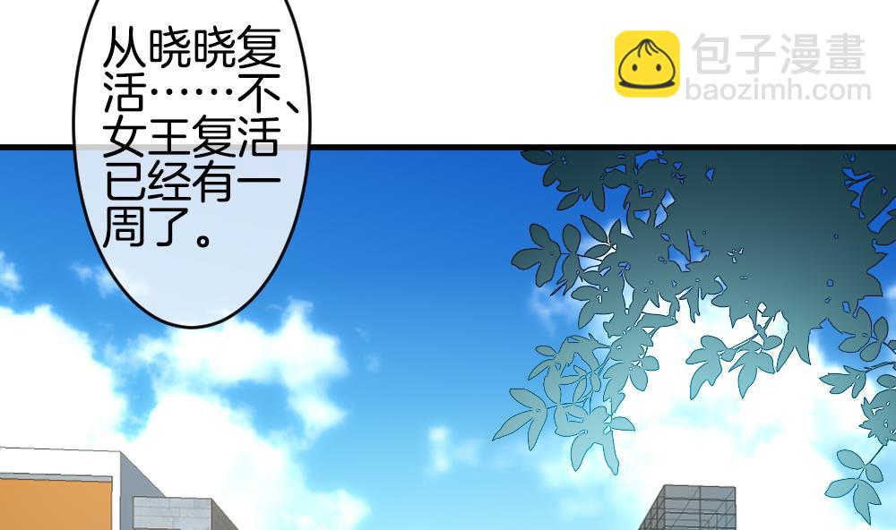 第278话 人类 34