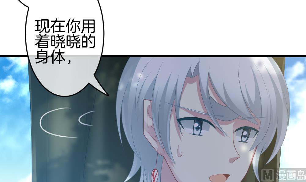 第278话 人类 341