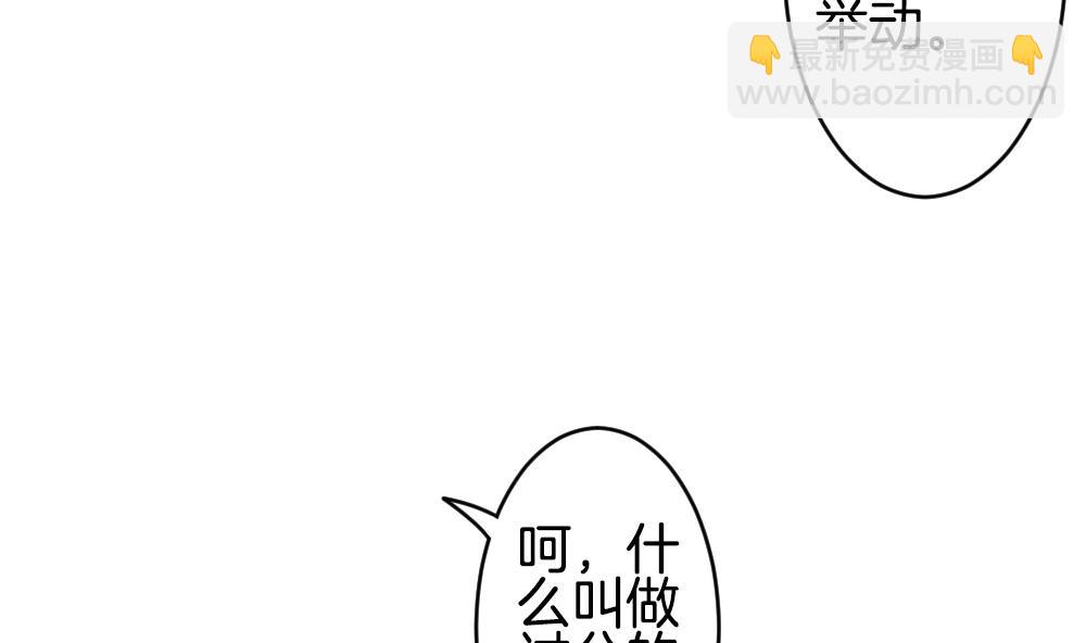 第278话 人类 343