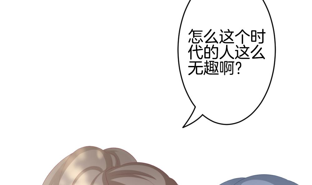 第278话 人类 346