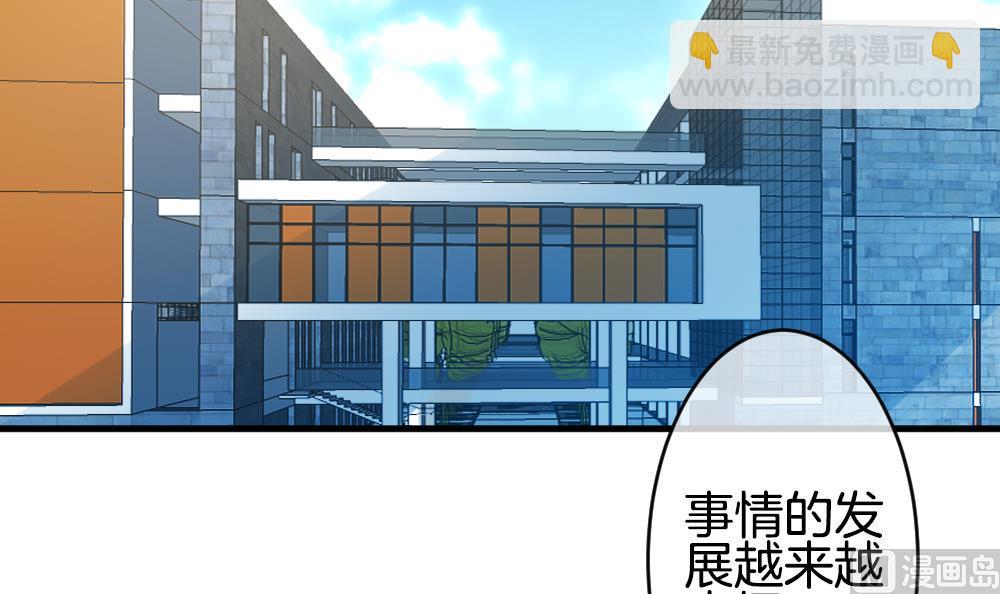 第278话 人类 35