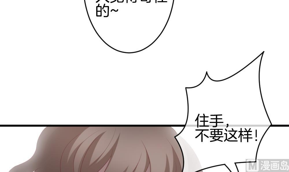 第278话 人类 354
