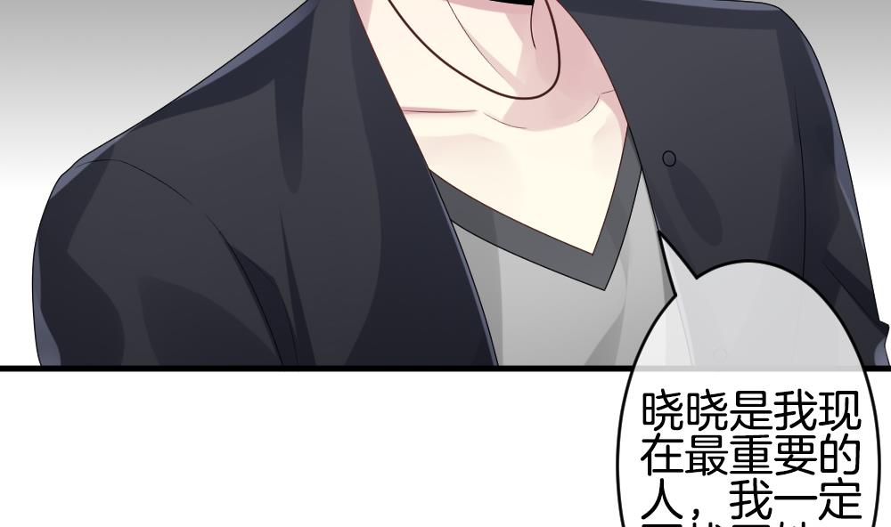 第278话 人类 359