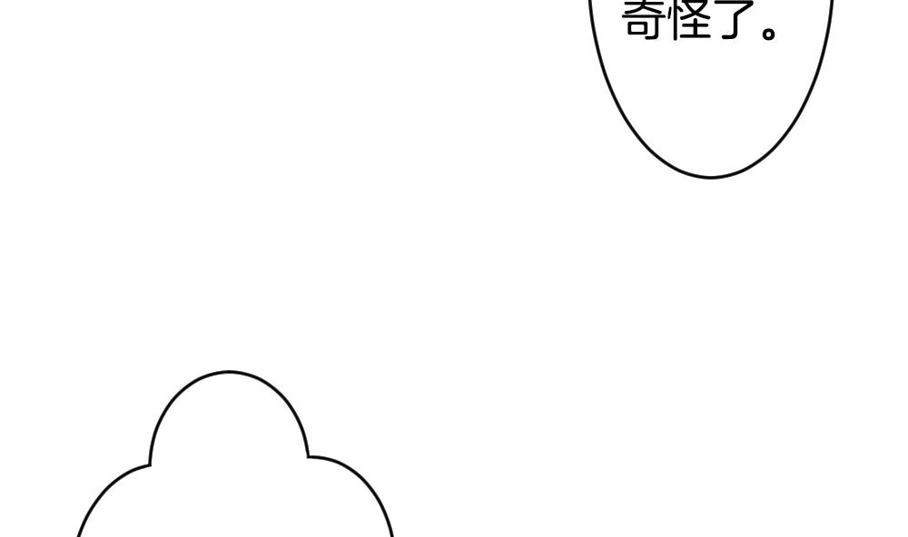 第278话 人类 36