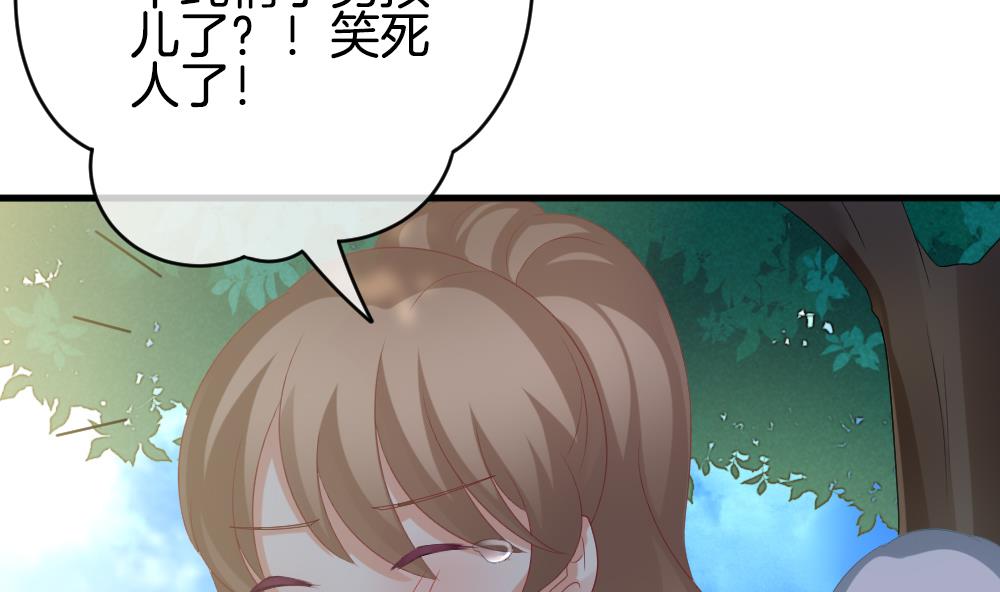第278话 人类 364