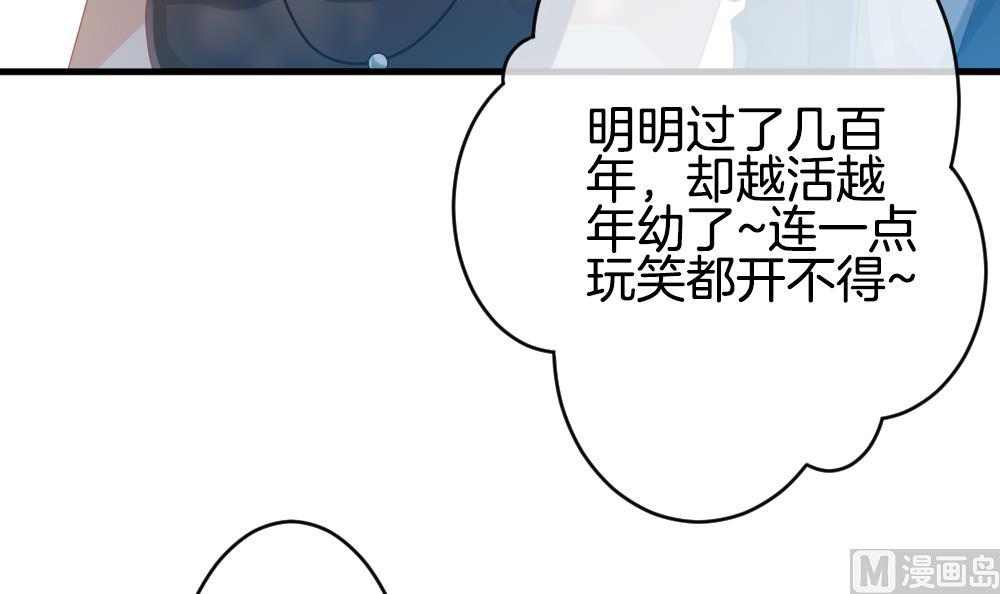 第278话 人类 366