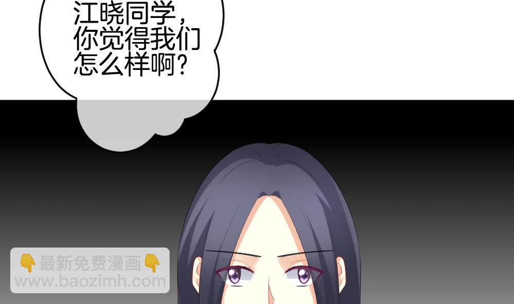 第278话 人类 37