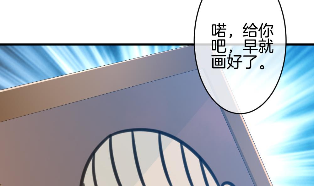 第278话 人类 371