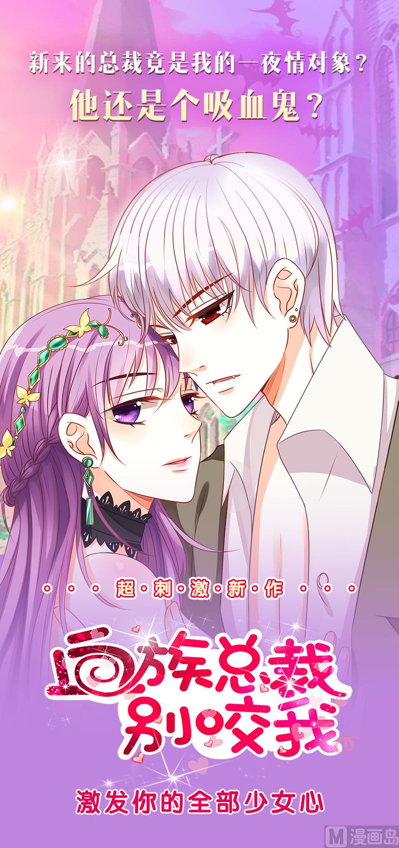 第278话 人类 385