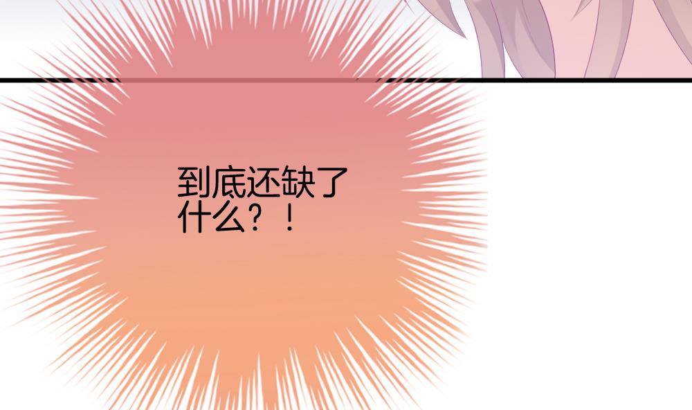 第293话 拂晓之光 712