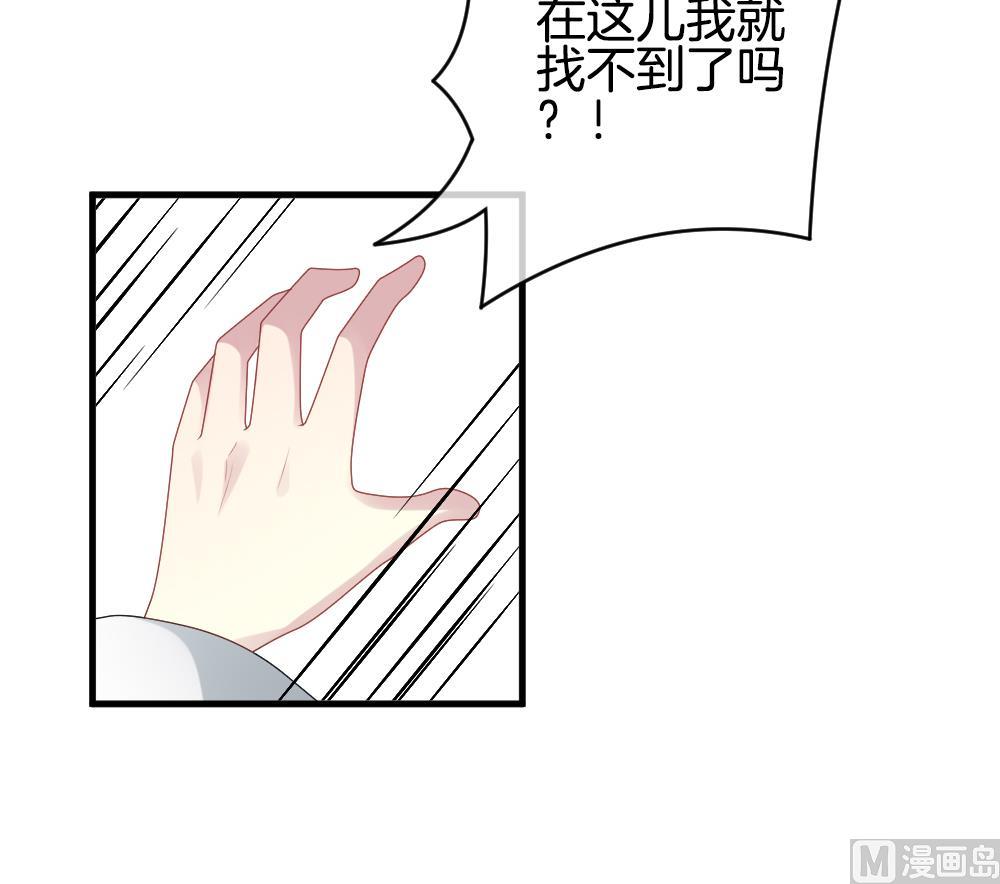 第293话 拂晓之光 735