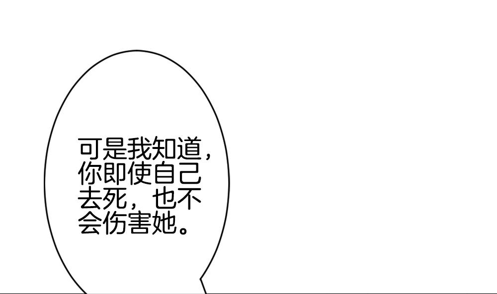 第293话 拂晓之光 752