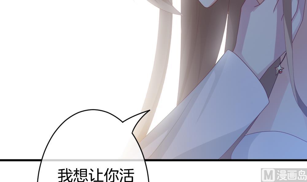 第293话 拂晓之光 754