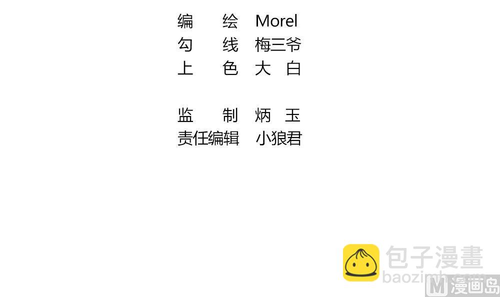 第302话 生存的意义 62