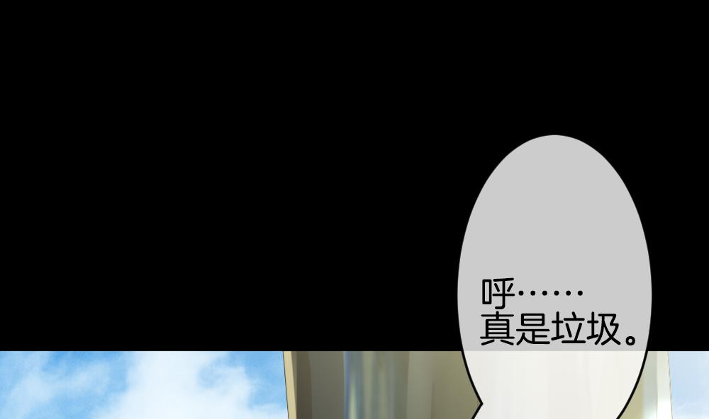 第302话 生存的意义 631