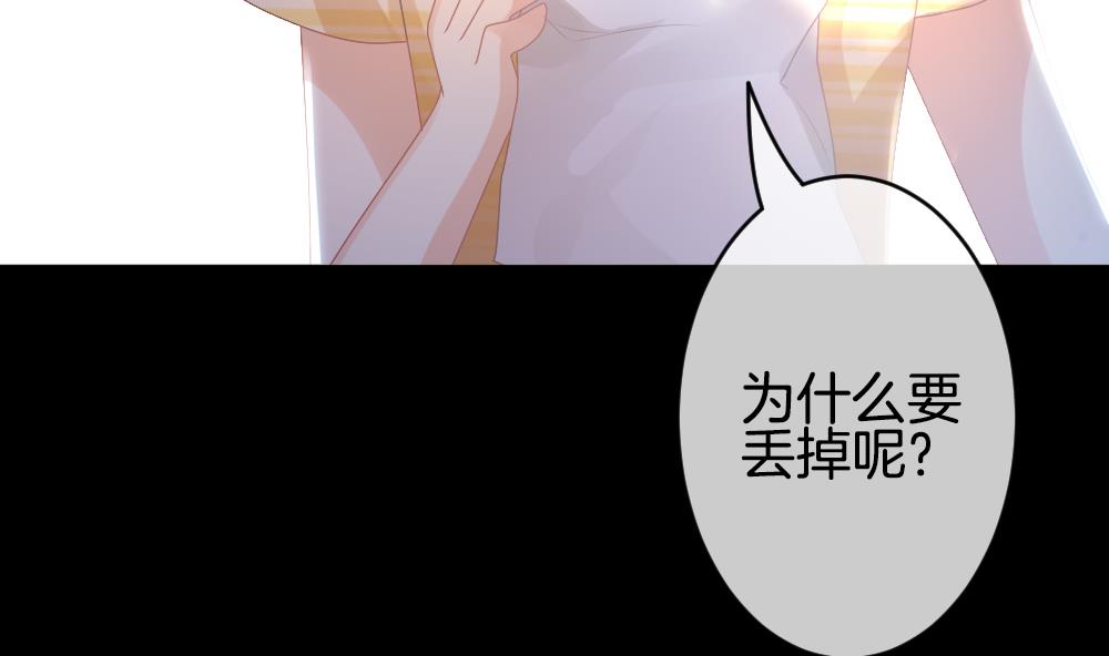 第302话 生存的意义 659