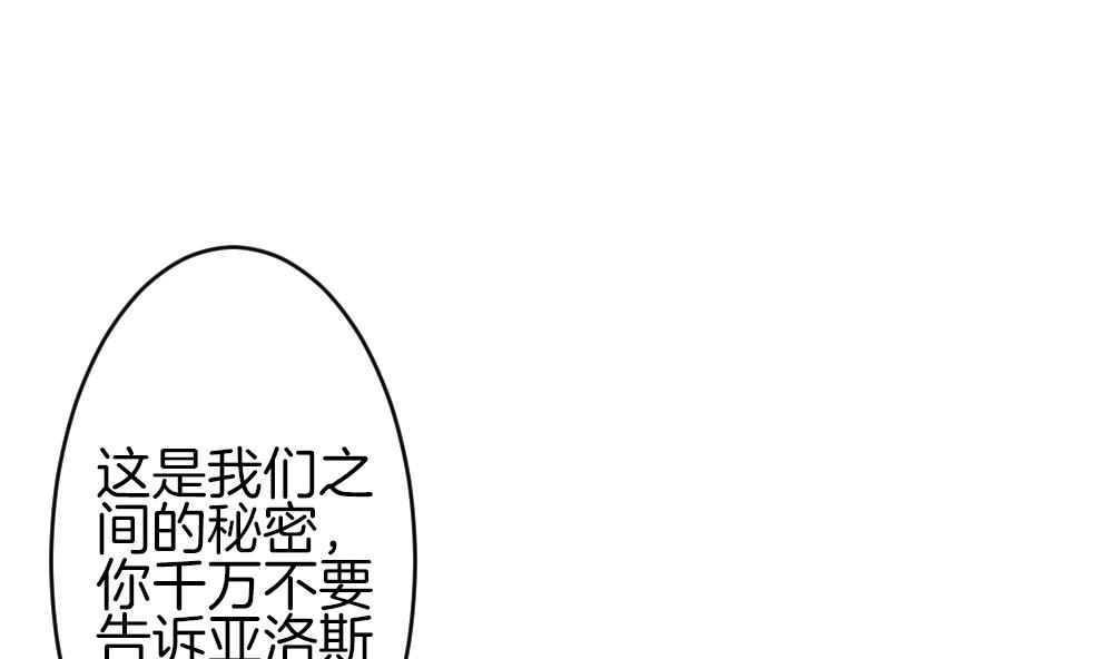 第302话 生存的意义 67