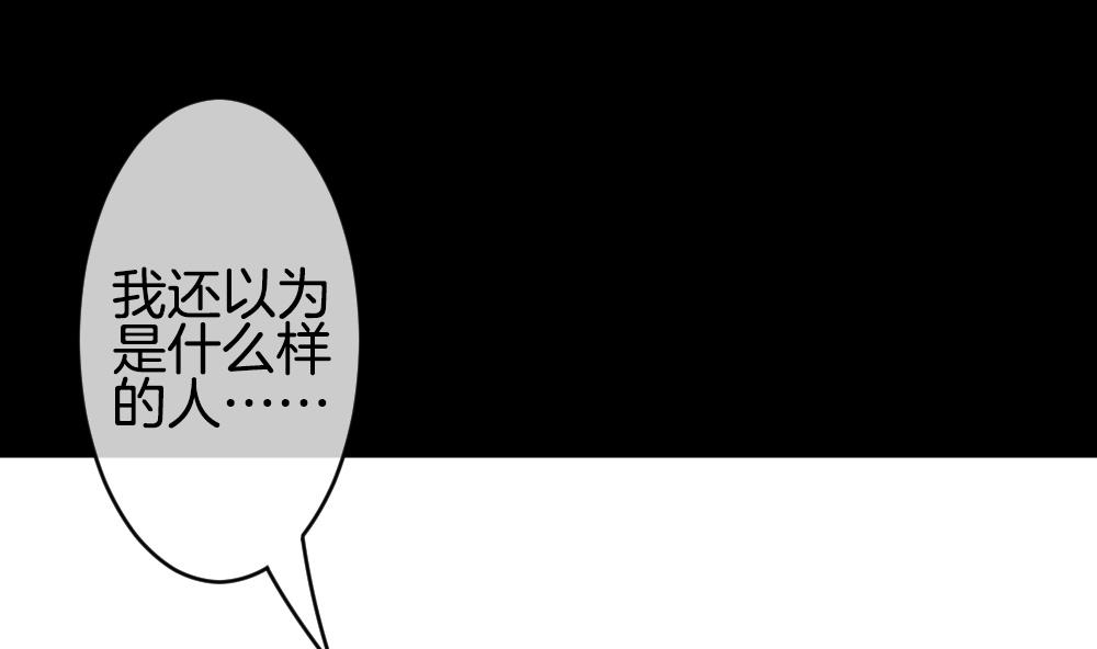 第302话 生存的意义 674