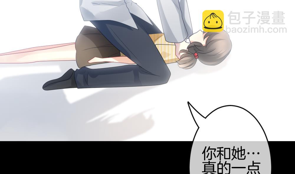 第302话 生存的意义 676