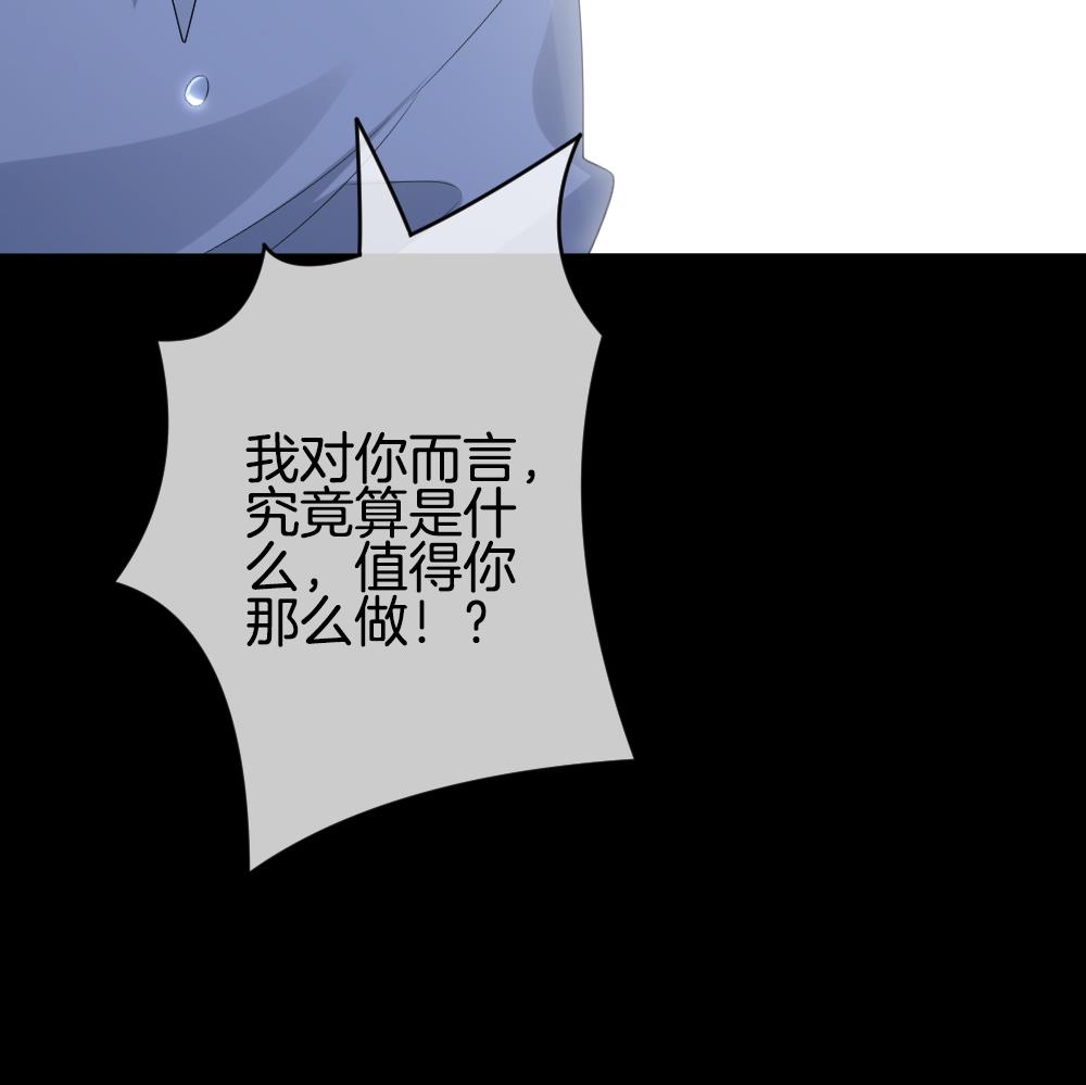 第302话 生存的意义 685