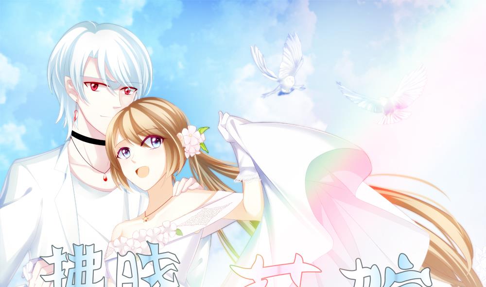 第305话 生存的意义 90