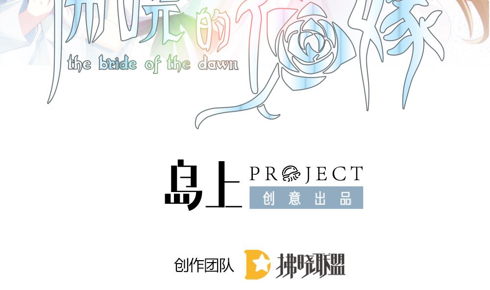 第336话 伪恋 51