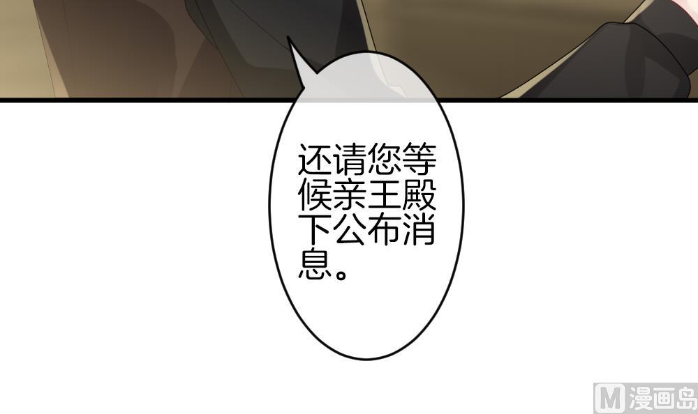 第336话 伪恋 511