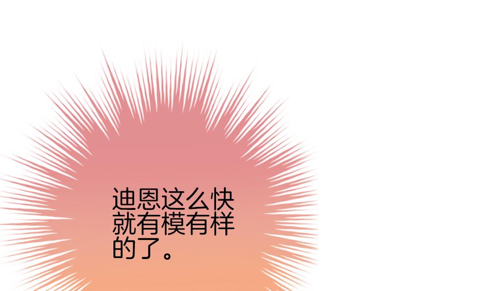 第336话 伪恋 512
