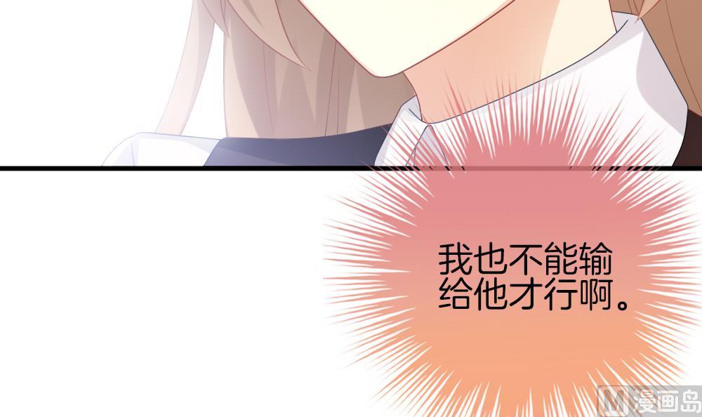 第336话 伪恋 514