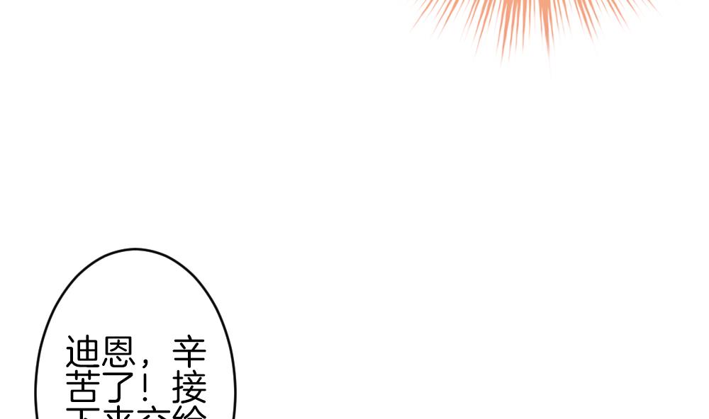 第336话 伪恋 515