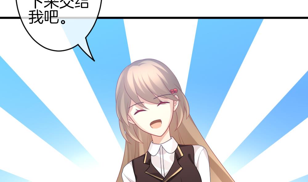 第336话 伪恋 516