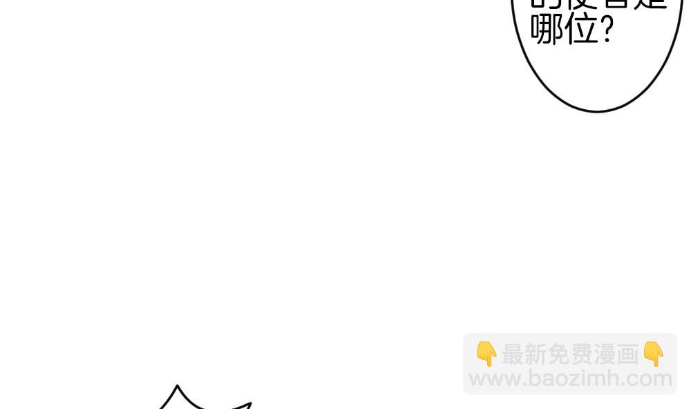 第336话 伪恋 518